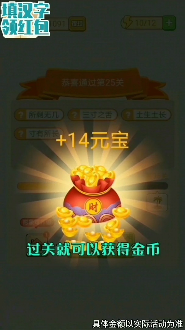 梦幻赛车