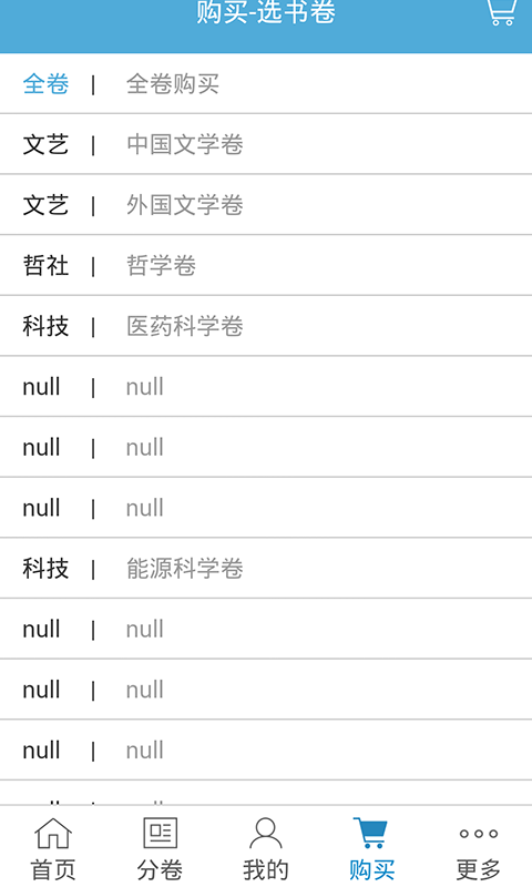 大辞海