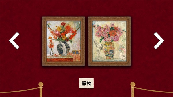 请触摸艺术2手游 1.0.2中文版