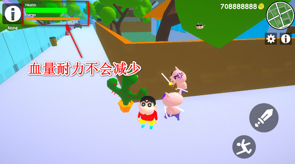 蜡笔小新3d开放世界无限金币版 2安卓版 蜡笔小新3d开放世界无限金币版 2安卓版