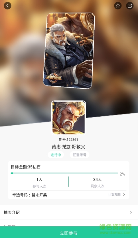歪脸侠