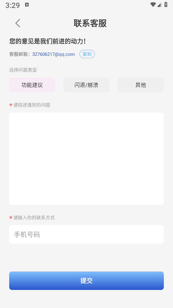 丽人相机