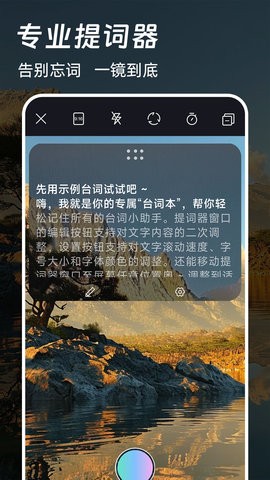 爱剪辑特效