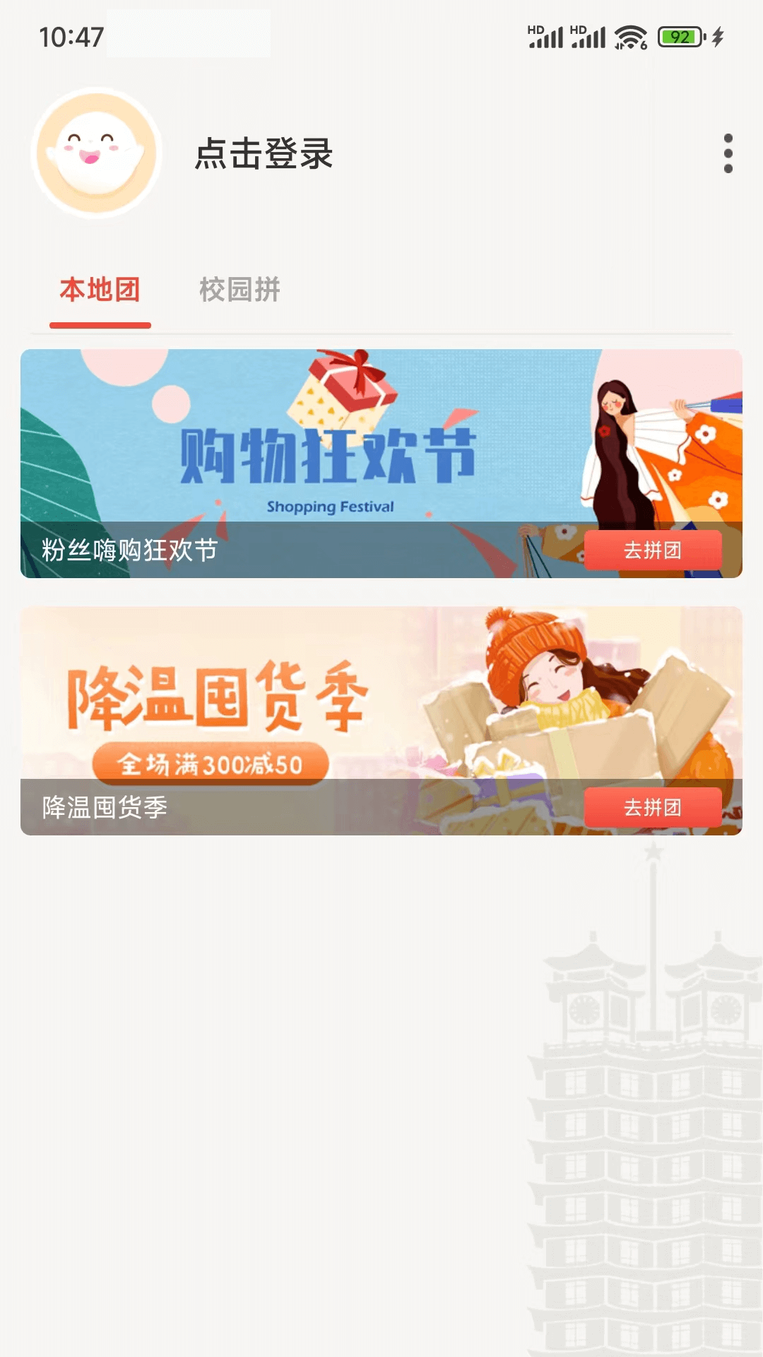 豫见二七 豫见二七