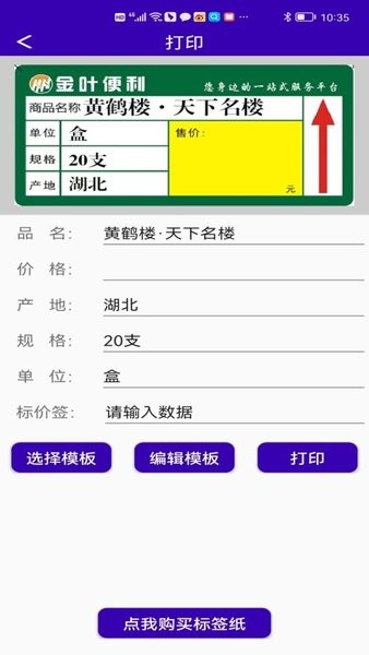 中能标识