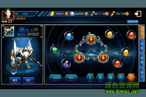 织女星计划 织女星计划