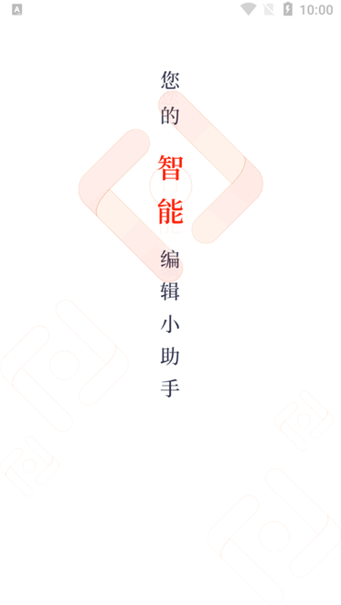 朔州融媒
