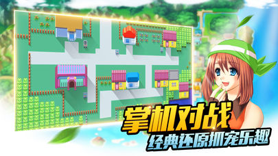 我的神奇小镇仙境官方版 我的神奇小镇仙境官方版