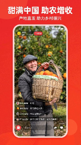 辰颐物语