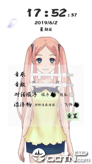 remini油画