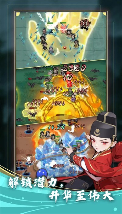 Kung Fu Survival