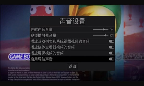 ESDE模拟器最新版