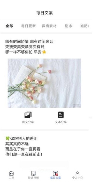 小歪微商