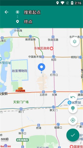 fakelocation免费软件