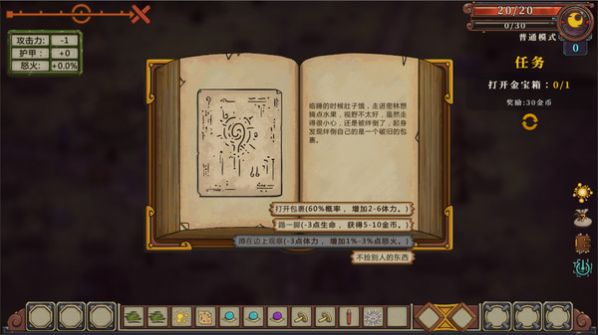 无尽之路重生(EndlessRoad)