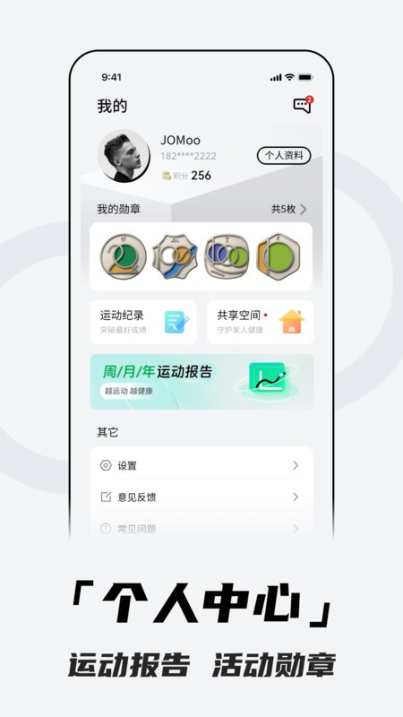 北斗卫星手表官方版