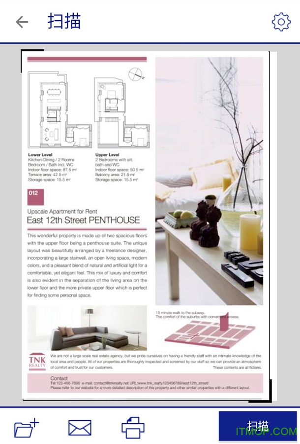 Epson iPrint app(爱普生手机打印软件) Epson iPrint app(爱普生手机打印软件)