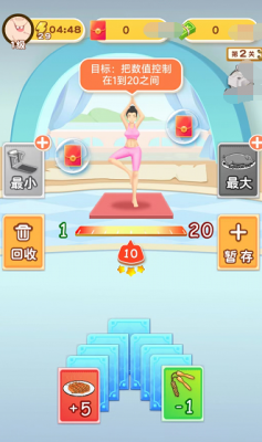 体重消不停 体重消不停