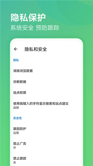 Edge浏览器 网页版