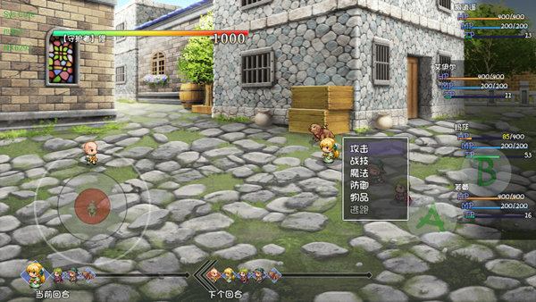 再刷一把2：金色传说