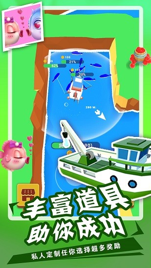 鲨鱼模拟捕猎3D