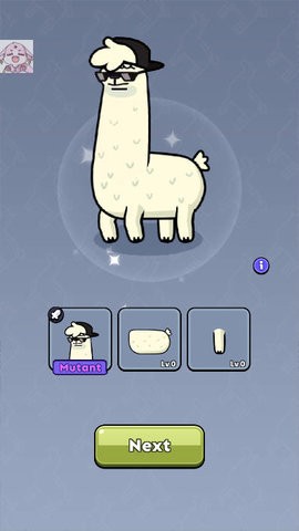 突变羊驼无广告版