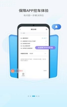 海马新能源
