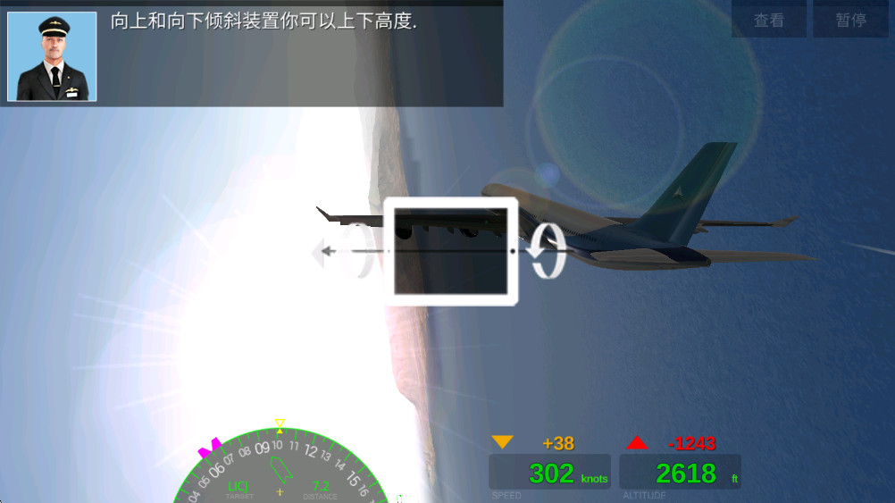 极限登陆最新版 3.8.4手机版