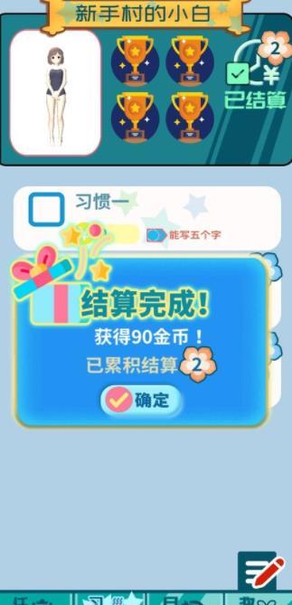 flowerTodo(花奋涂墙手游)