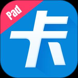 商卡通会员管理Pad app免费版