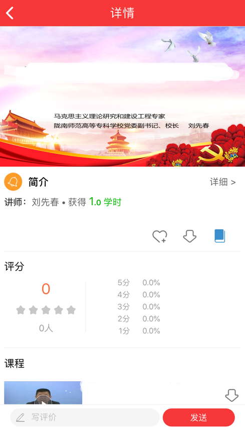 甘肃干部网院