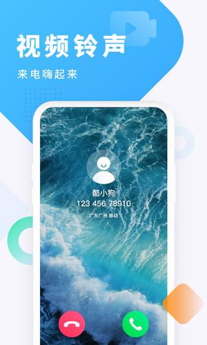 手机铃声制作