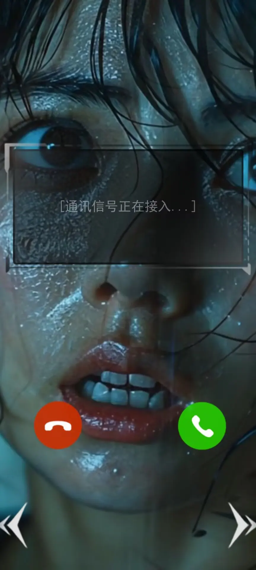 求生信号