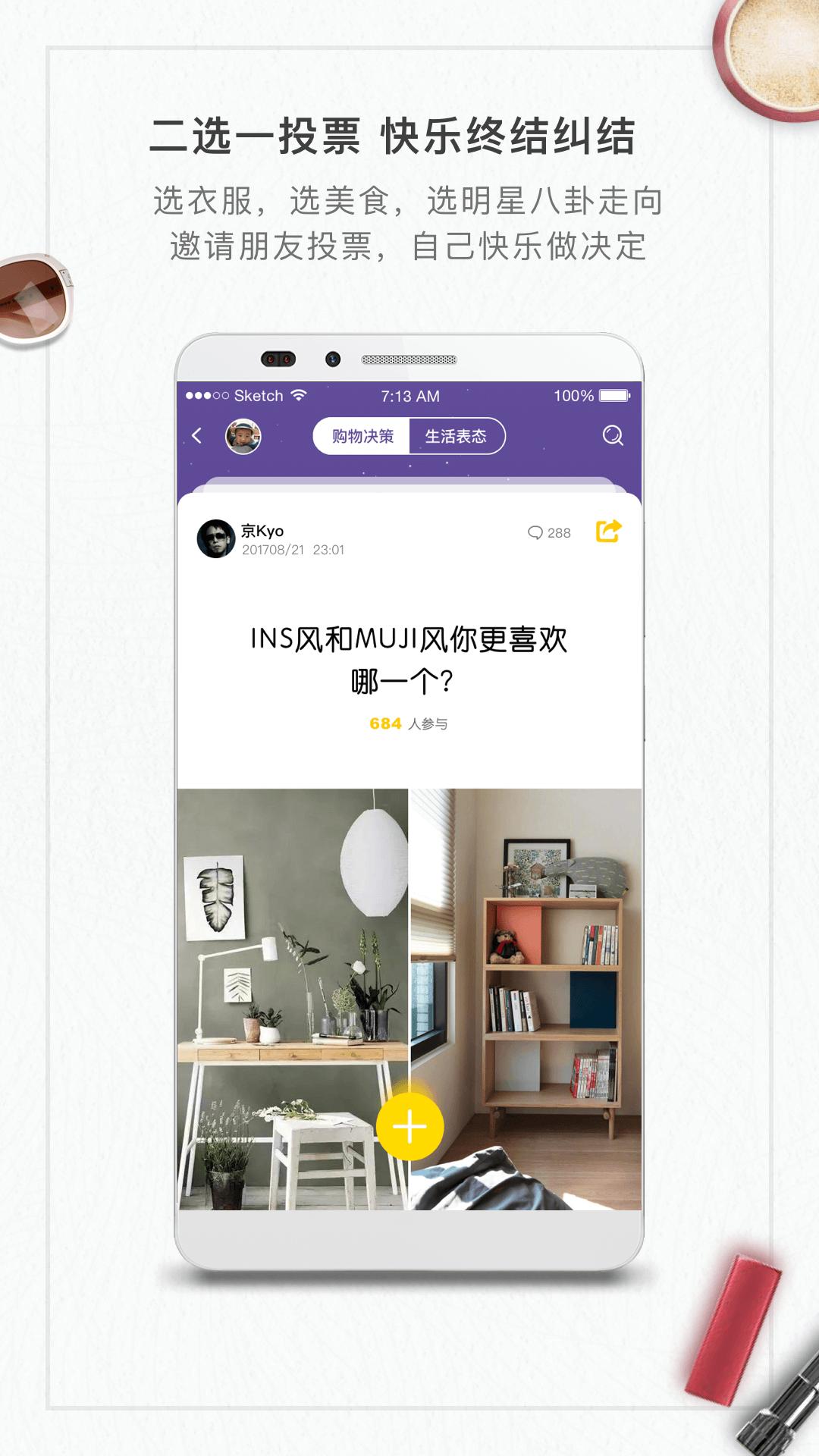 购南针