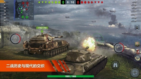 坦克世界闪电战(WorldofTanks)