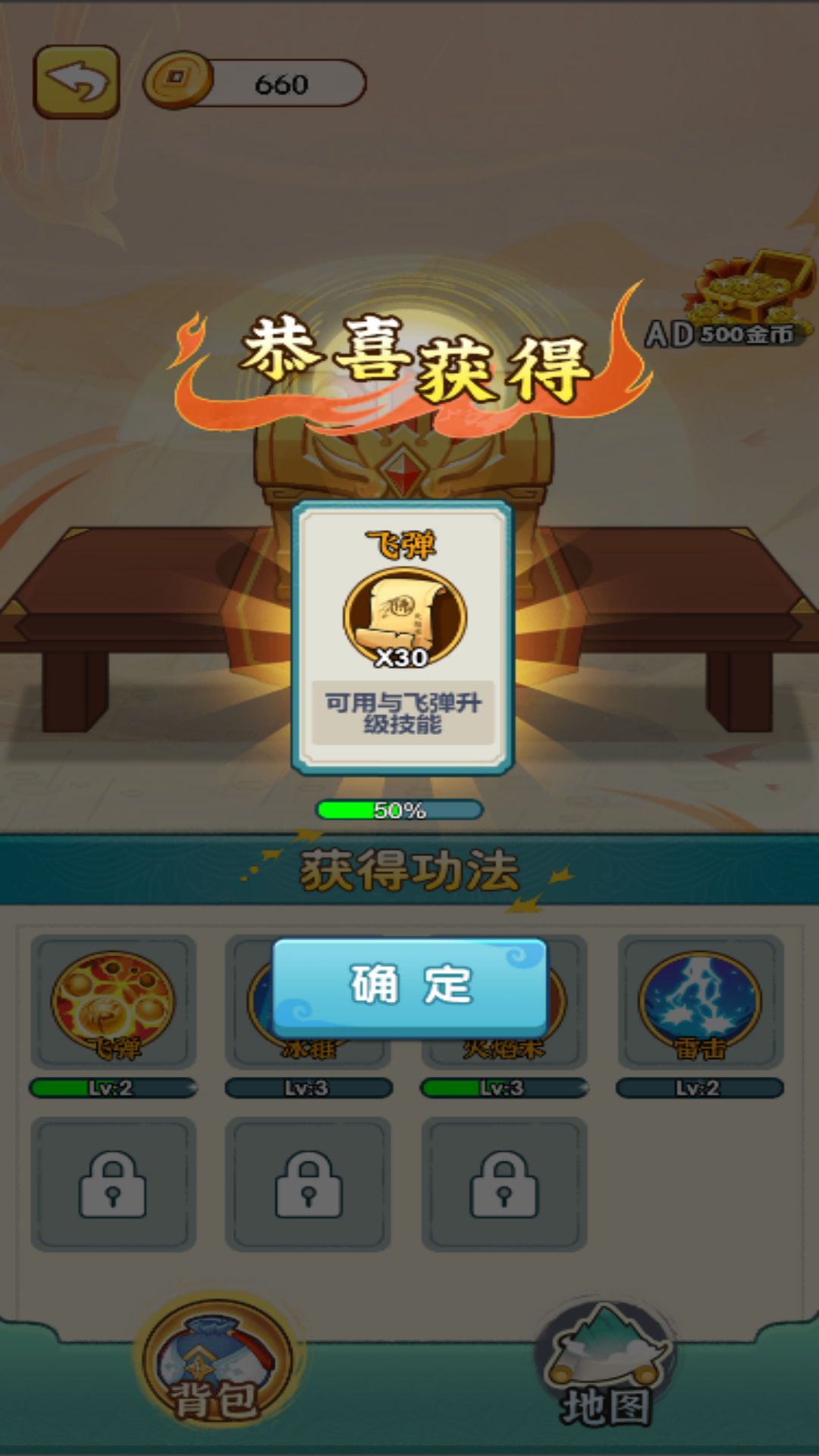强强对决