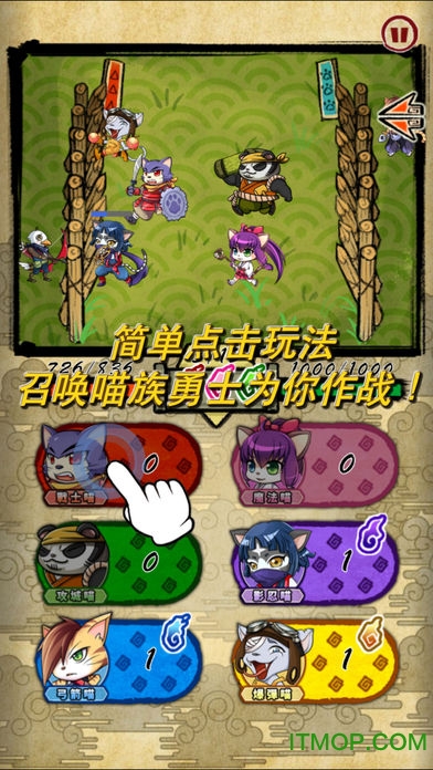 喵國物語