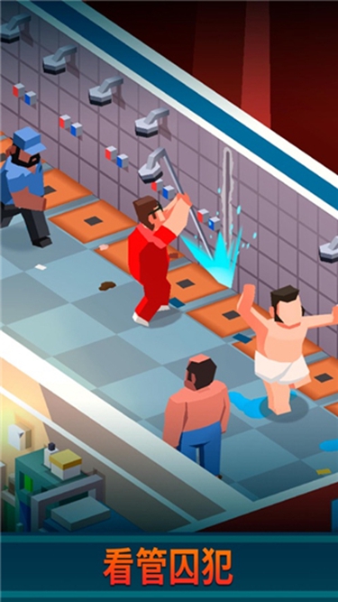 监狱帝国大亨中文版