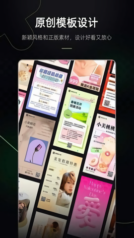 美图设计室