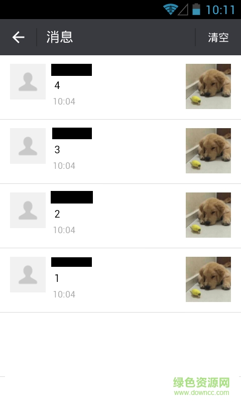 WechatUnrecalled(微信防撤回模块)