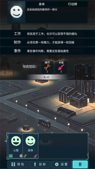 黎明暗面