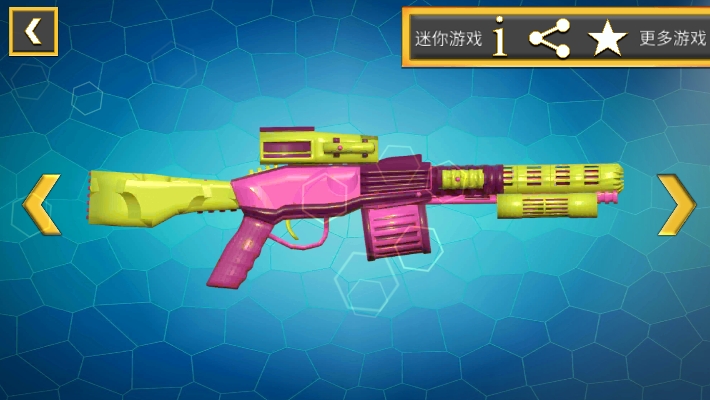玩具枪模拟器(玩具槍模 枪模拟器 2020)