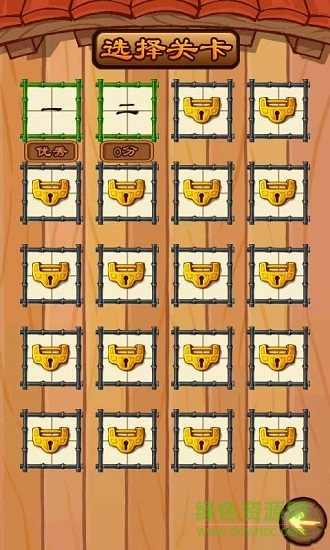 玩命猜成语 玩命猜成语