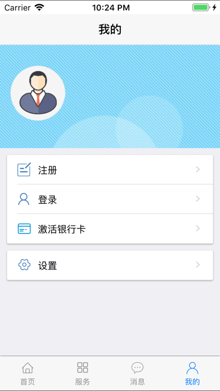 丹东惠民卡苹果版APP