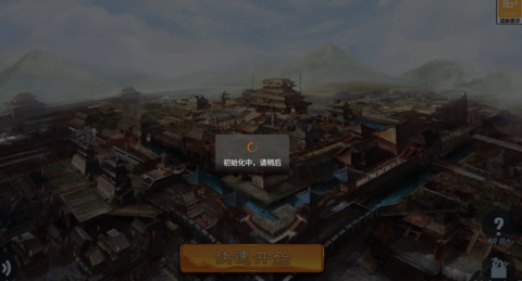 东周列国志 东周列国志