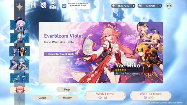 原神愿望模拟器 最新版v4.0