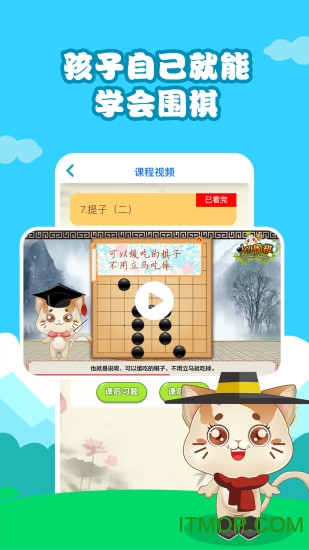 一起学