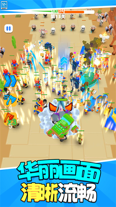 我的大挑战 我的大挑战