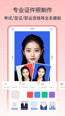 抠图秀秀 抠图秀秀