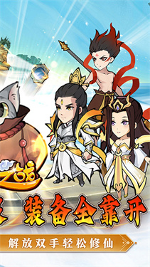 圣光之战：冒险